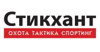 Чучела Стикхант Россия