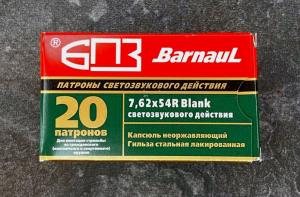 Патроны холостые светозвуковые 7.62x54 R 20 штук, БПЗ